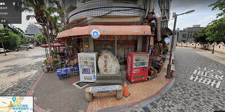 images/陶瓷老街Google街景02.png